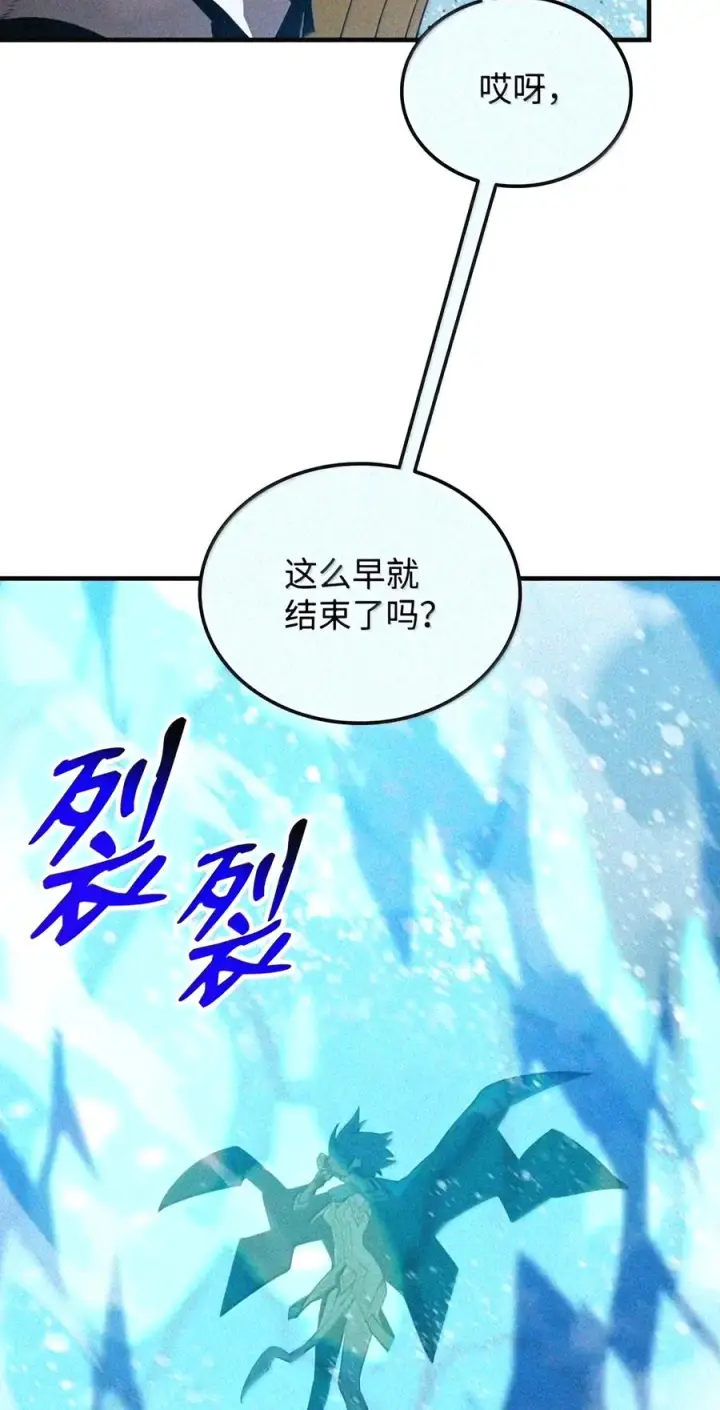 《全裸菜鸟在异世界被摩擦》223 霸道奶妈图48
