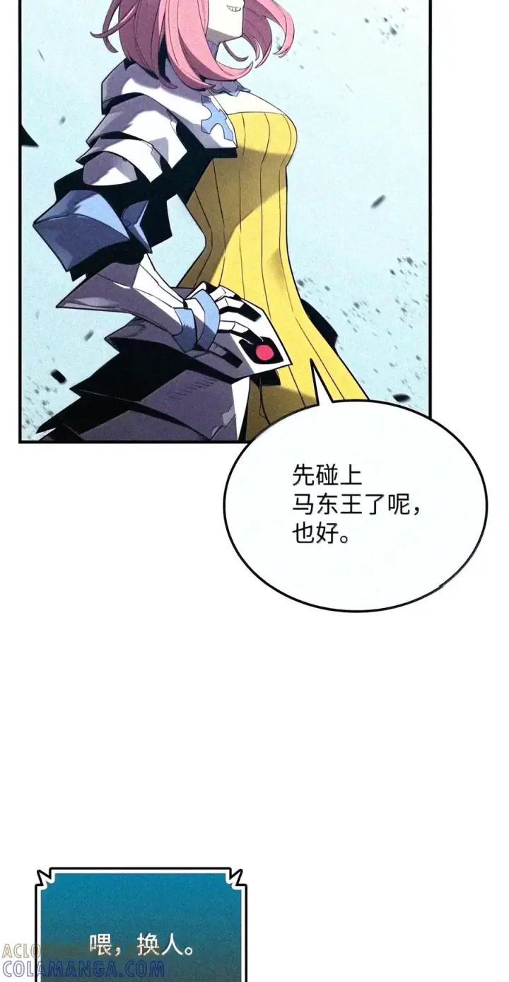 《全裸菜鸟在异世界被摩擦》223 霸道奶妈图52