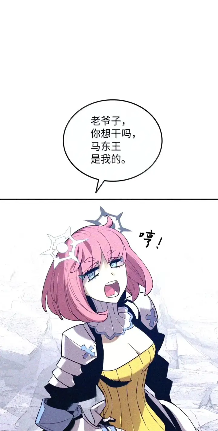 《全裸菜鸟在异世界被摩擦》223 霸道奶妈图54