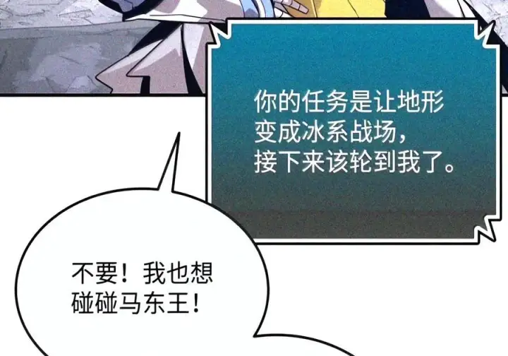 《全裸菜鸟在异世界被摩擦》223 霸道奶妈图55