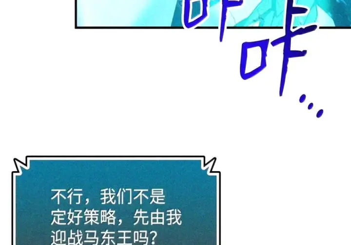 《全裸菜鸟在异世界被摩擦》223 霸道奶妈图58