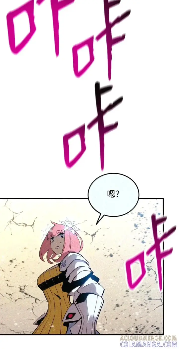 《全裸菜鸟在异世界被摩擦》223 霸道奶妈图62
