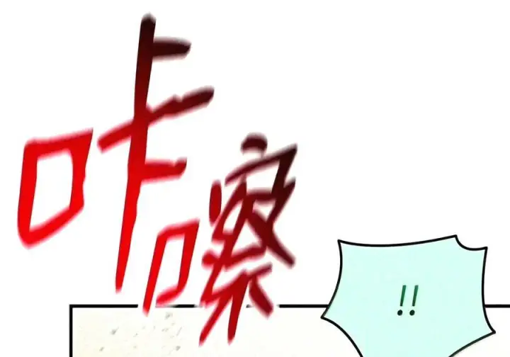 《全裸菜鸟在异世界被摩擦》223 霸道奶妈图63