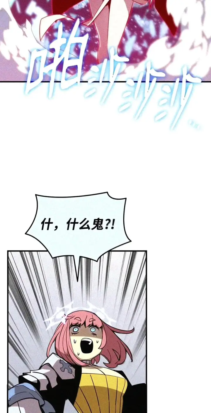 《全裸菜鸟在异世界被摩擦》223 霸道奶妈图71