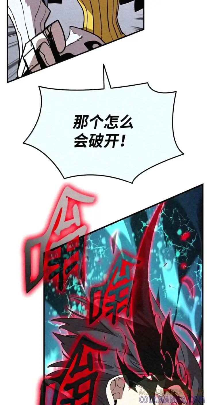 《全裸菜鸟在异世界被摩擦》223 霸道奶妈图72
