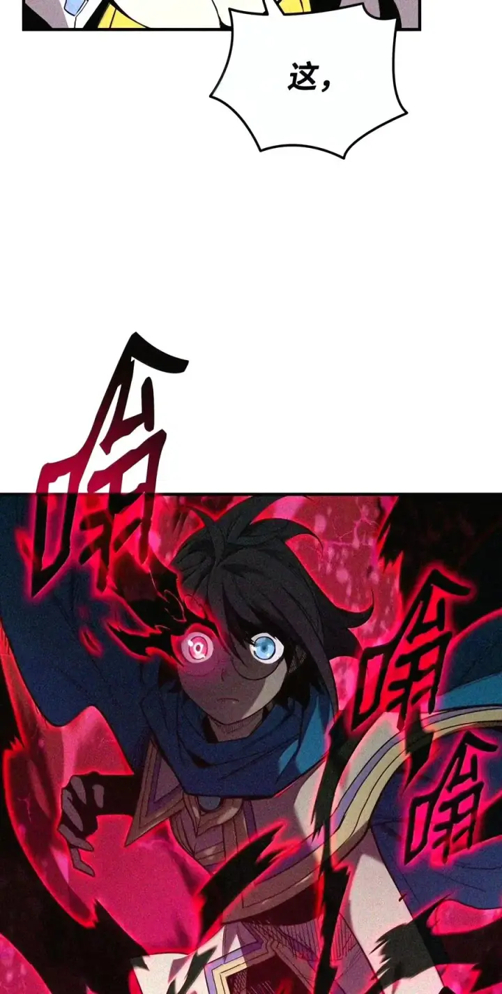《全裸菜鸟在异世界被摩擦》223 霸道奶妈图82