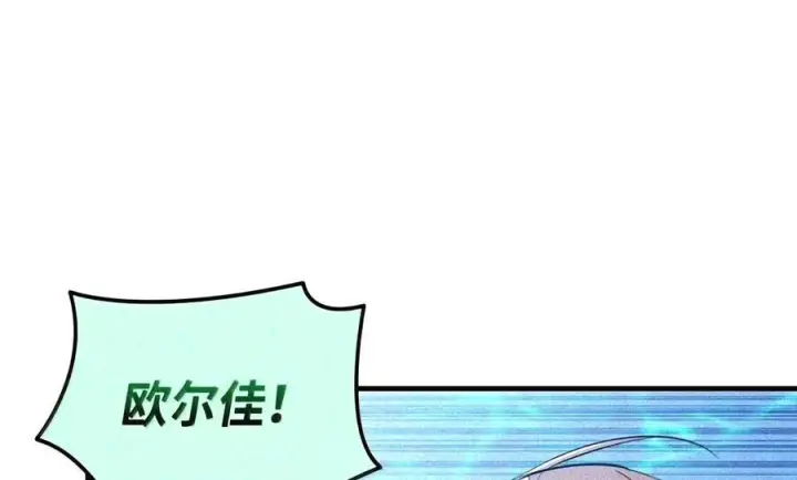 《全裸菜鸟在异世界被摩擦》223 霸道奶妈图86