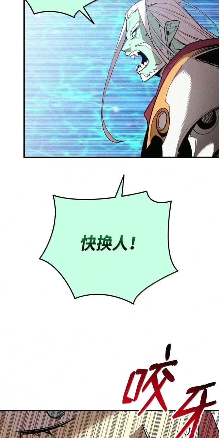 《全裸菜鸟在异世界被摩擦》223 霸道奶妈图87