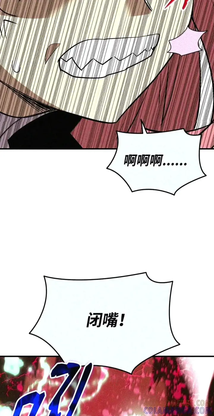 《全裸菜鸟在异世界被摩擦》223 霸道奶妈图88