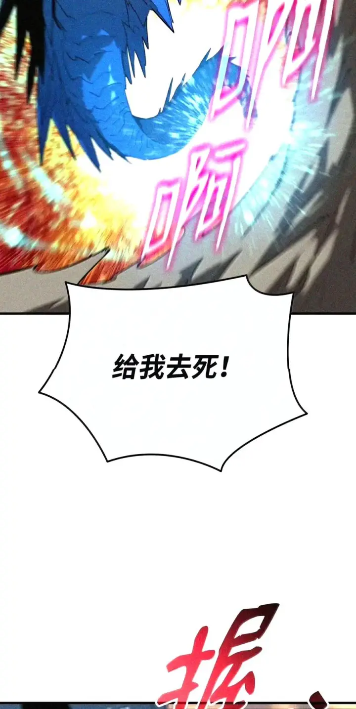 《全裸菜鸟在异世界被摩擦》223 霸道奶妈图96