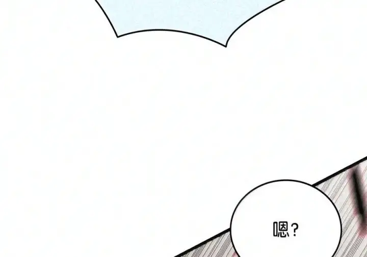 《全裸菜鸟在异世界被摩擦》223 霸道奶妈图99