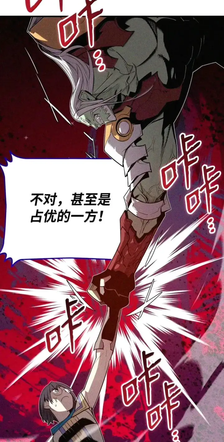 《全裸菜鸟在异世界被摩擦》224 完美抗压图10