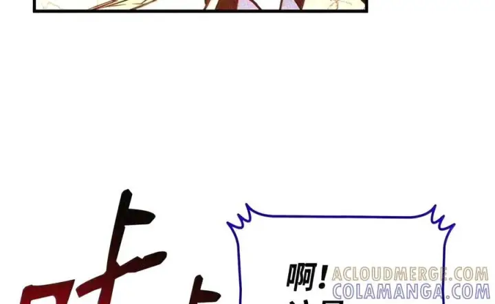 《全裸菜鸟在异世界被摩擦》224 完美抗压图105