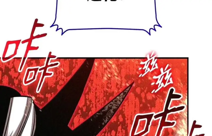 《全裸菜鸟在异世界被摩擦》224 完美抗压图108