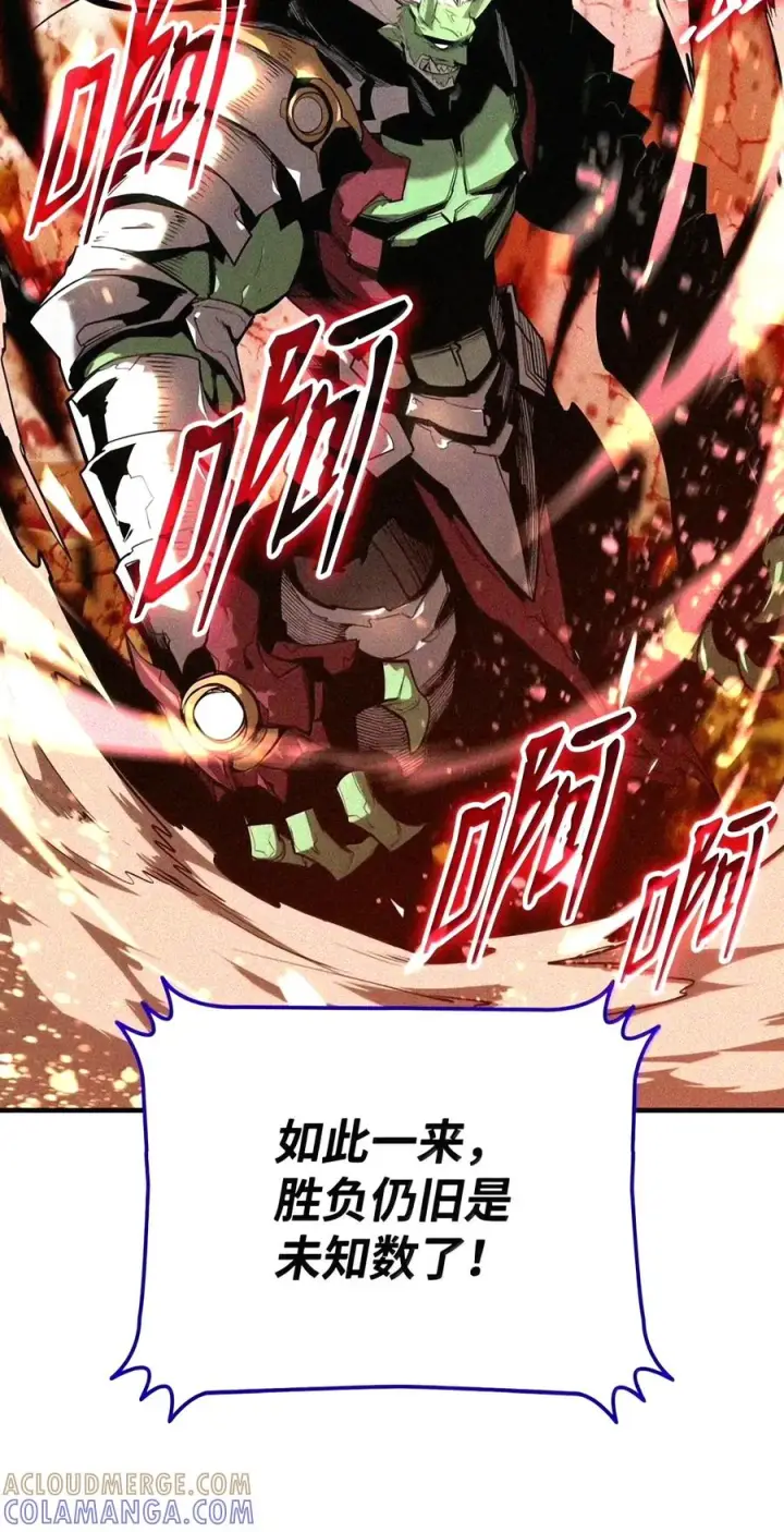 《全裸菜鸟在异世界被摩擦》224 完美抗压图112