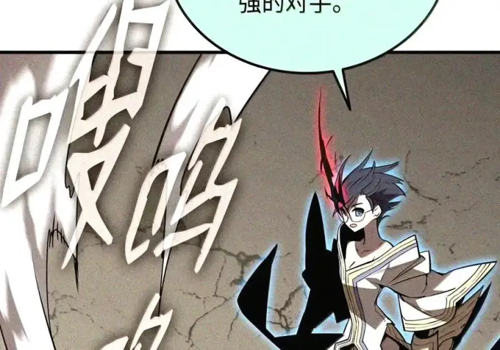 《全裸菜鸟在异世界被摩擦》224 完美抗压图116