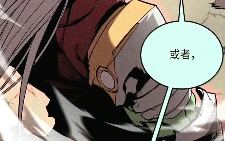 《全裸菜鸟在异世界被摩擦》224 完美抗压图118
