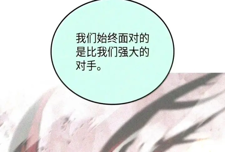 《全裸菜鸟在异世界被摩擦》224 完美抗压图123