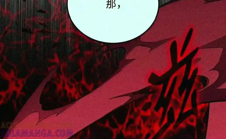 《全裸菜鸟在异世界被摩擦》224 完美抗压图130