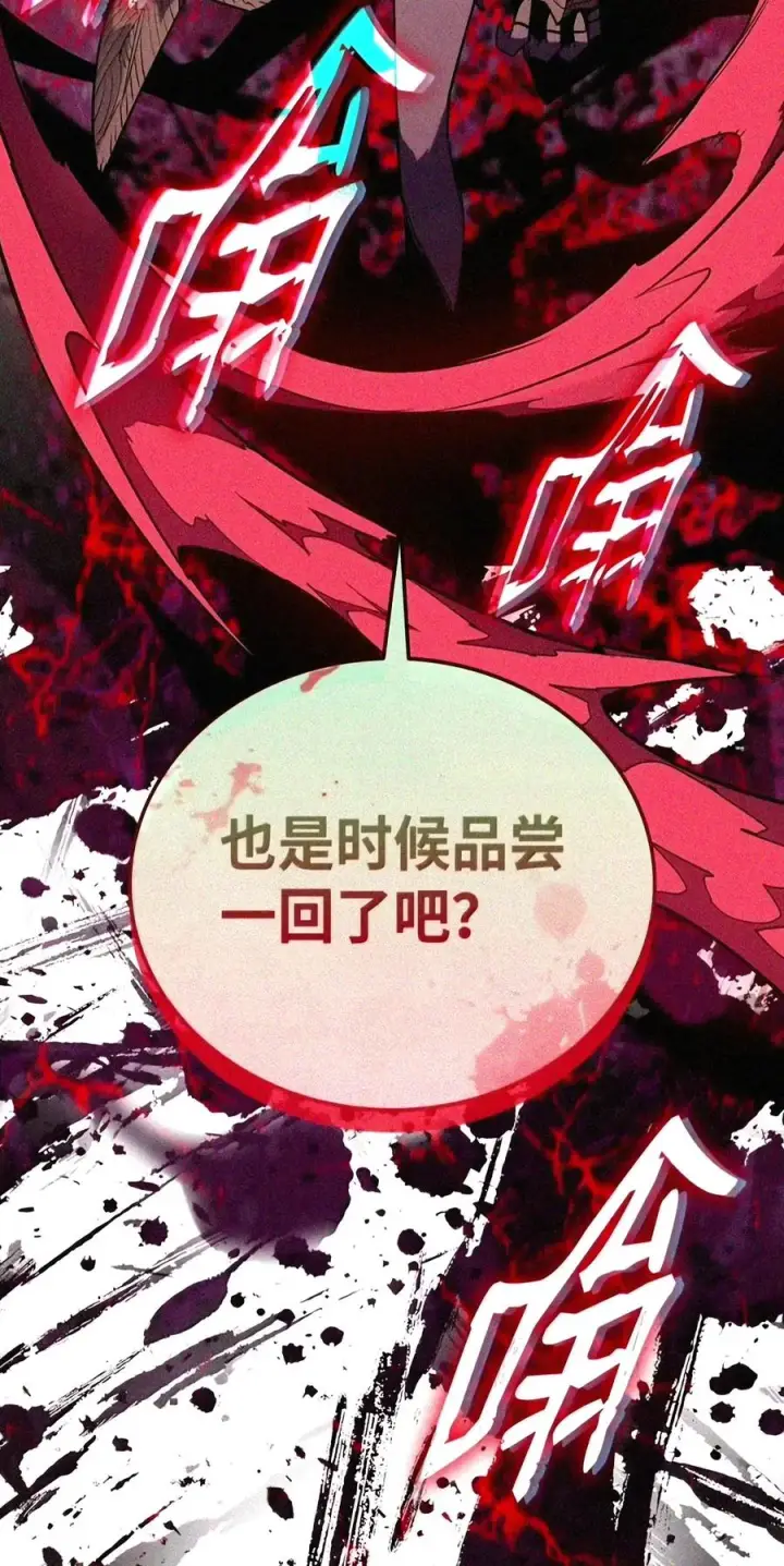 《全裸菜鸟在异世界被摩擦》224 完美抗压图132