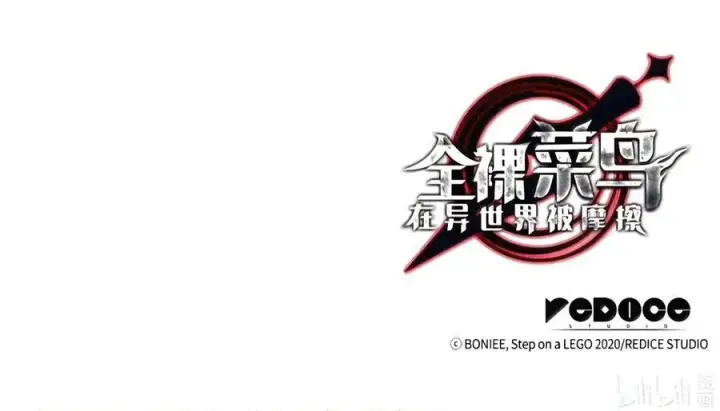 《全裸菜鸟在异世界被摩擦》224 完美抗压图134