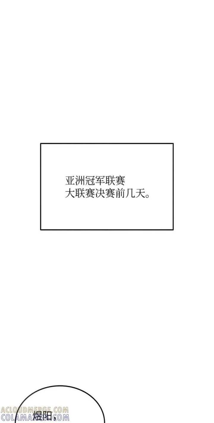 《全裸菜鸟在异世界被摩擦》224 完美抗压图135