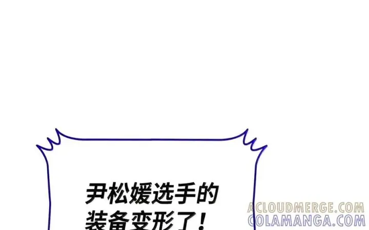 《全裸菜鸟在异世界被摩擦》224 完美抗压图26