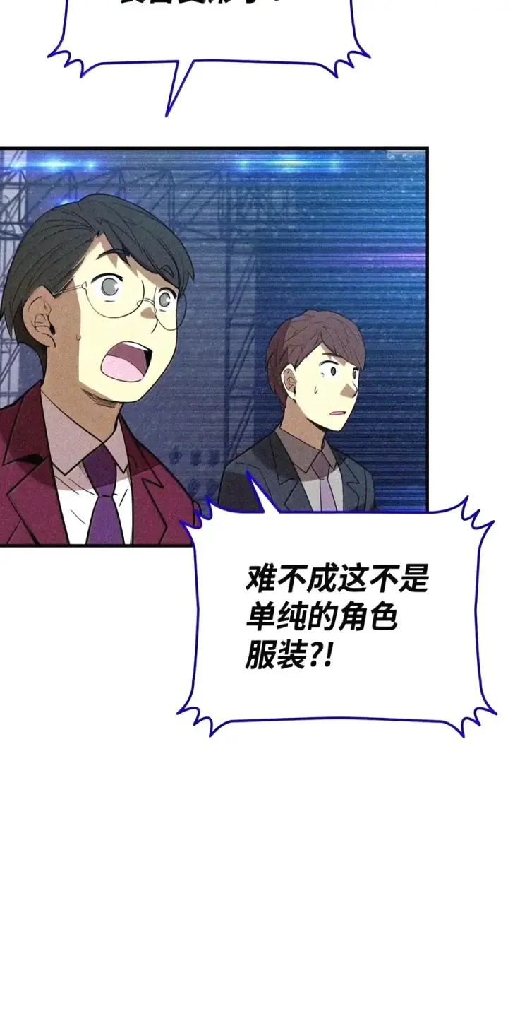 《全裸菜鸟在异世界被摩擦》224 完美抗压图27