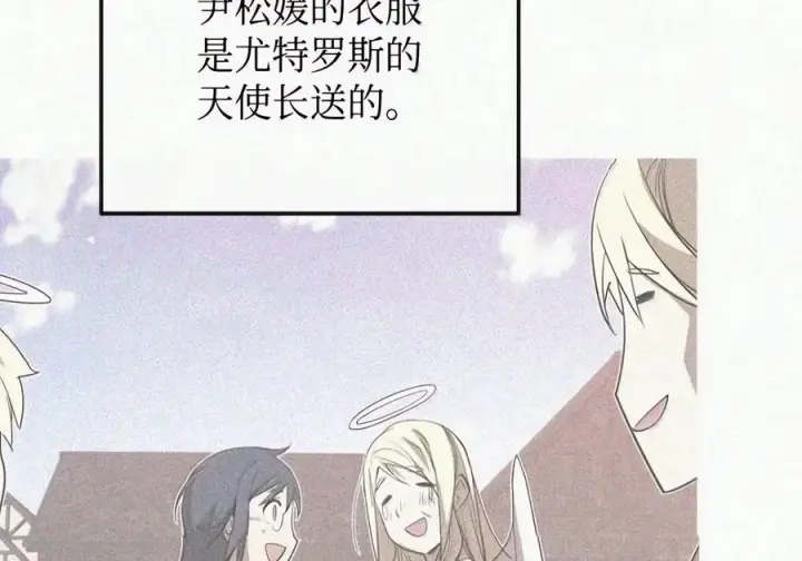 《全裸菜鸟在异世界被摩擦》224 完美抗压图29
