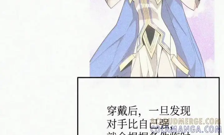 《全裸菜鸟在异世界被摩擦》224 完美抗压图31