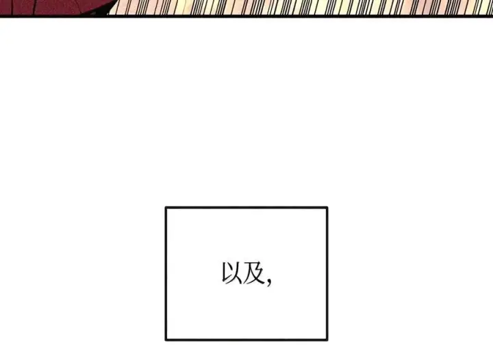 《全裸菜鸟在异世界被摩擦》224 完美抗压图41