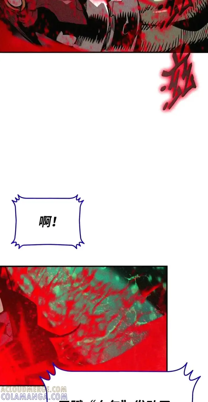 《全裸菜鸟在异世界被摩擦》224 完美抗压图59