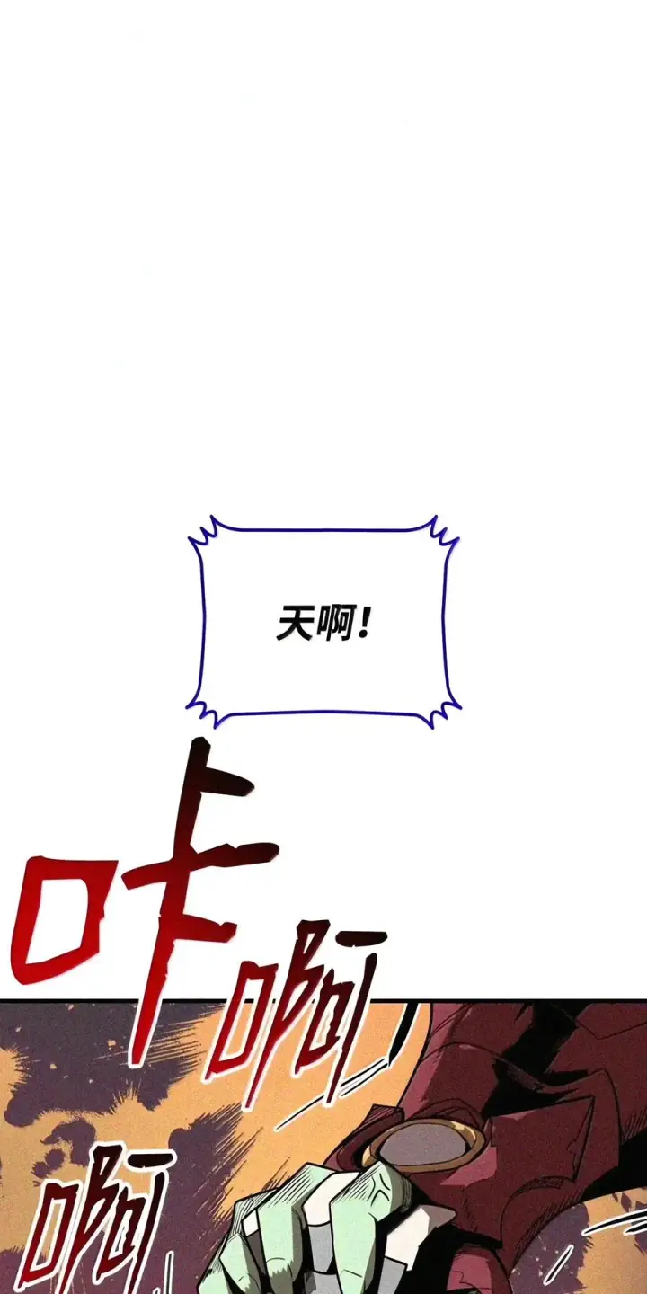 《全裸菜鸟在异世界被摩擦》224 完美抗压图6