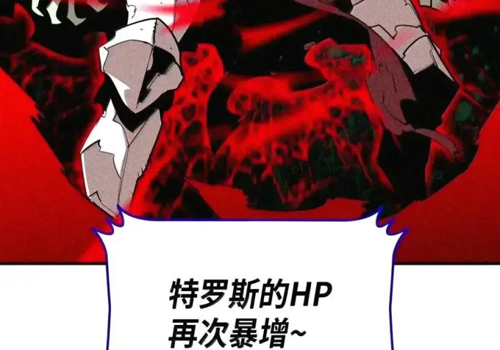 《全裸菜鸟在异世界被摩擦》224 完美抗压图61