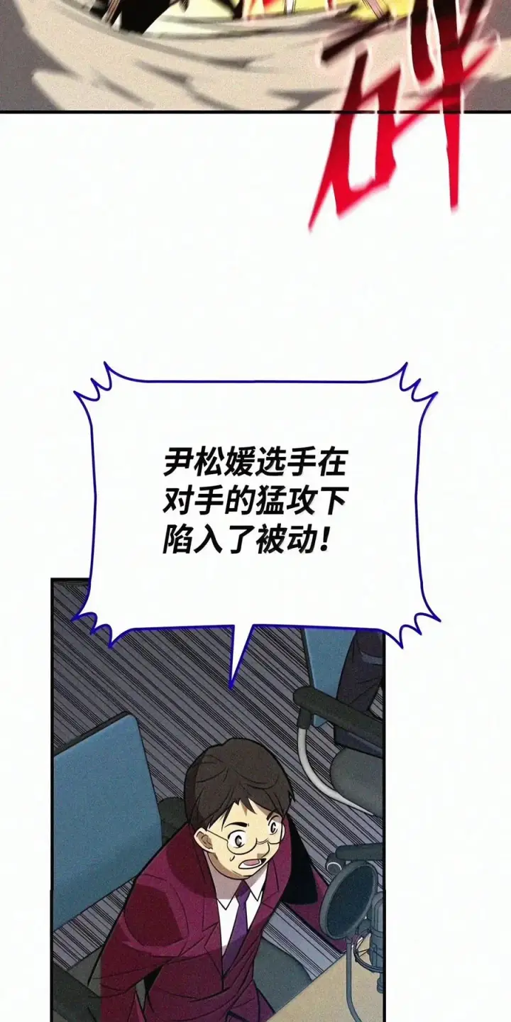 《全裸菜鸟在异世界被摩擦》224 完美抗压图70