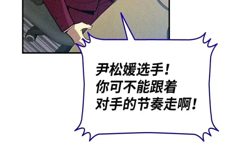 《全裸菜鸟在异世界被摩擦》224 完美抗压图71