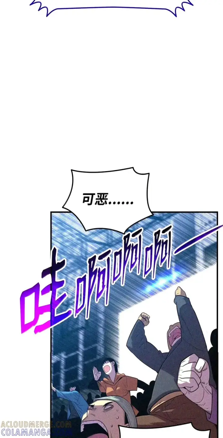 《全裸菜鸟在异世界被摩擦》224 完美抗压图79