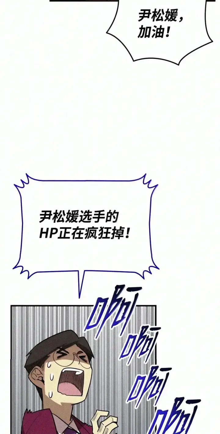 《全裸菜鸟在异世界被摩擦》224 完美抗压图80