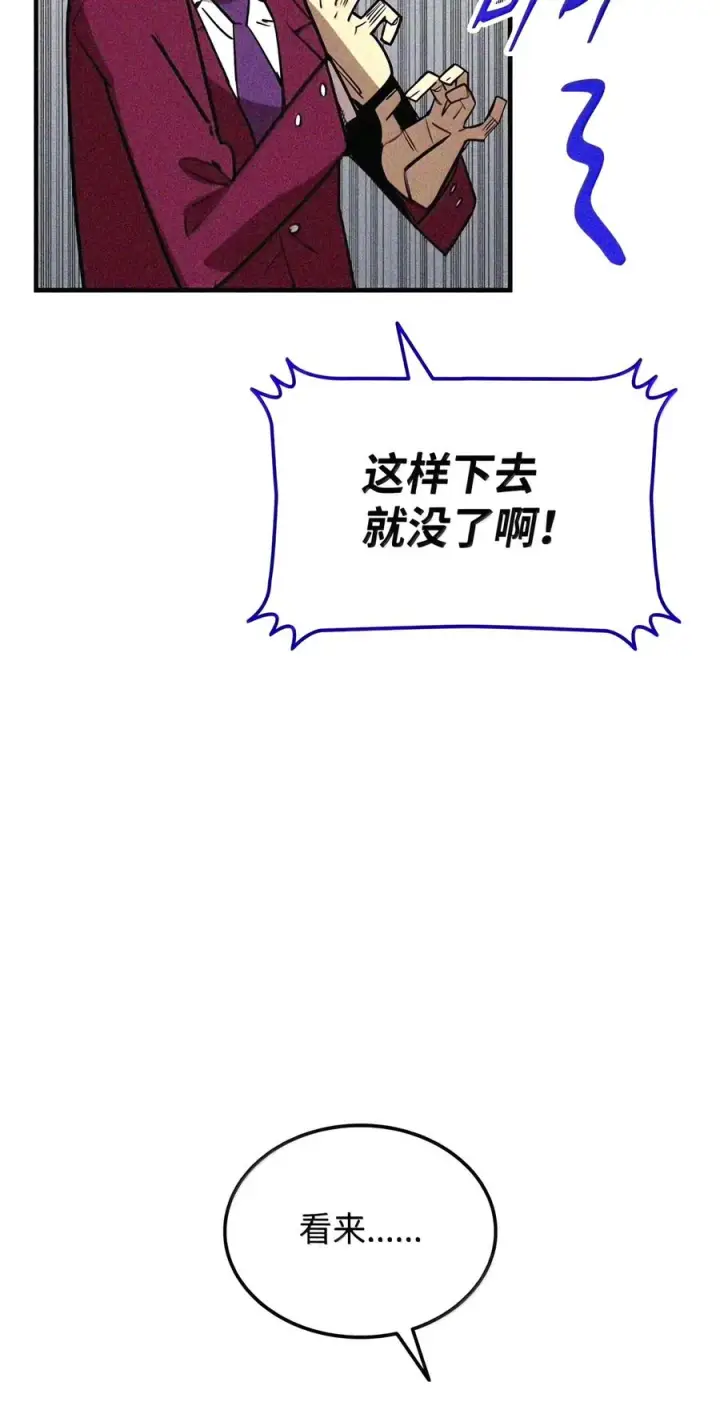 《全裸菜鸟在异世界被摩擦》224 完美抗压图81