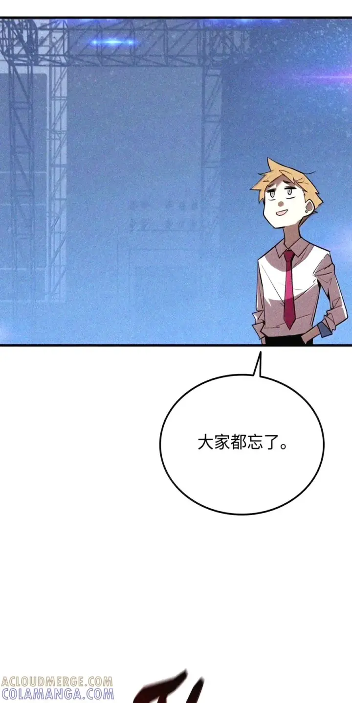 《全裸菜鸟在异世界被摩擦》224 完美抗压图82
