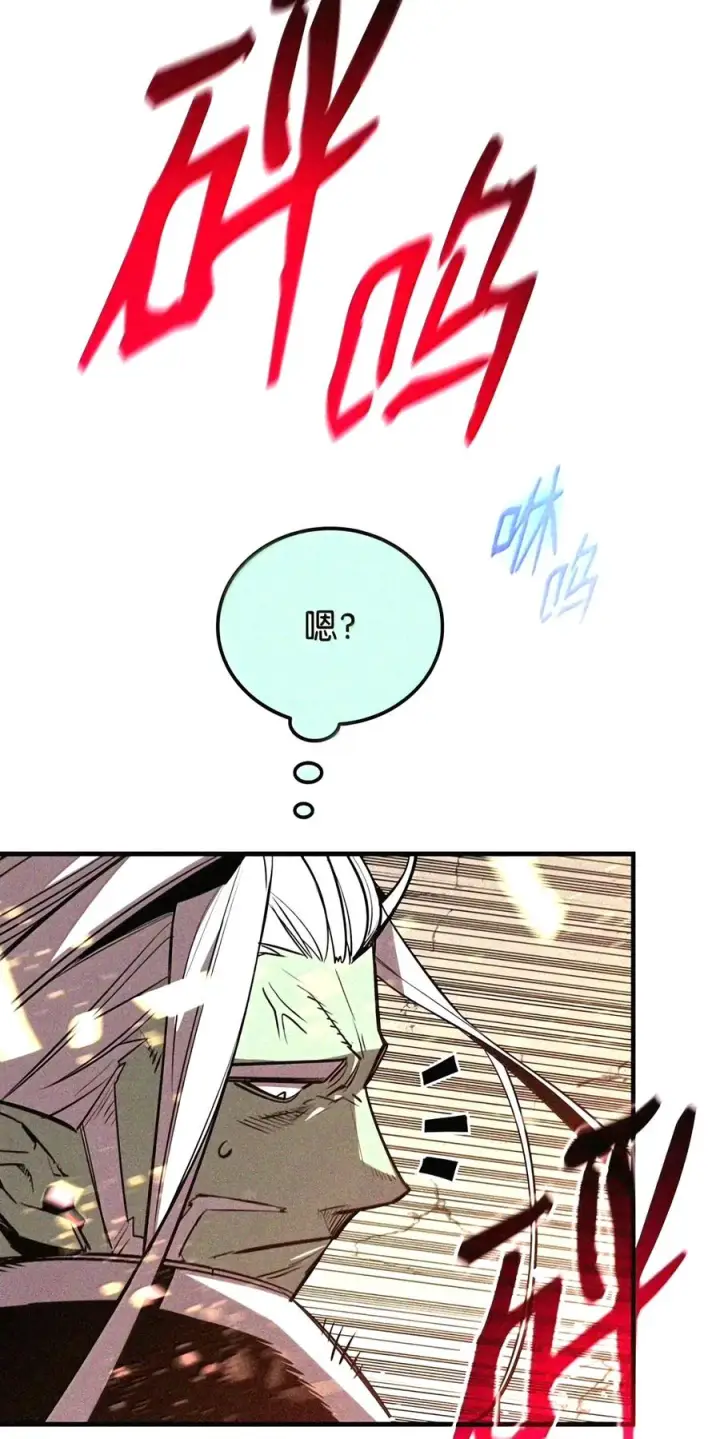 《全裸菜鸟在异世界被摩擦》224 完美抗压图83