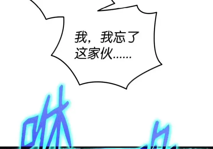 《全裸菜鸟在异世界被摩擦》224 完美抗压图88
