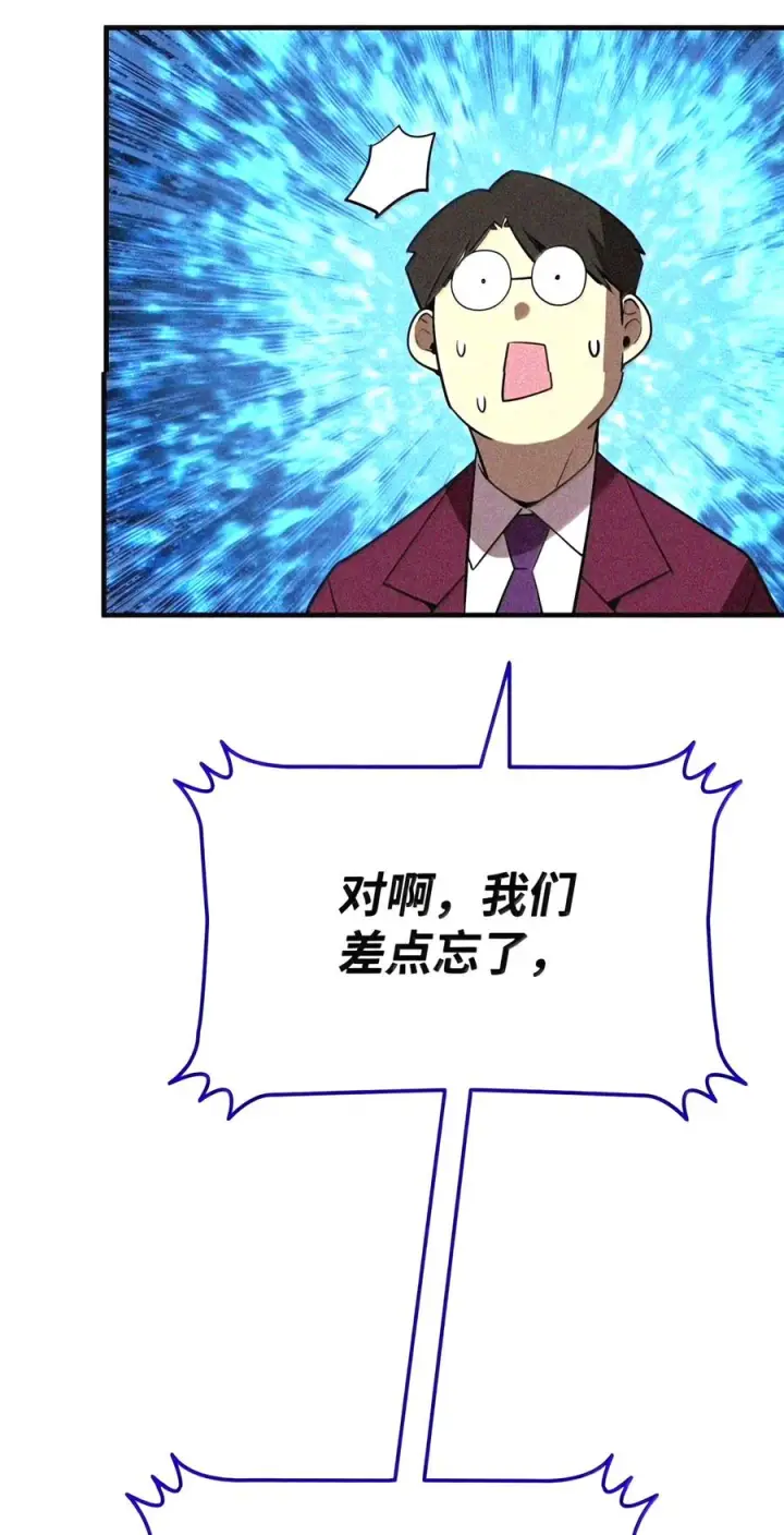 《全裸菜鸟在异世界被摩擦》224 完美抗压图94