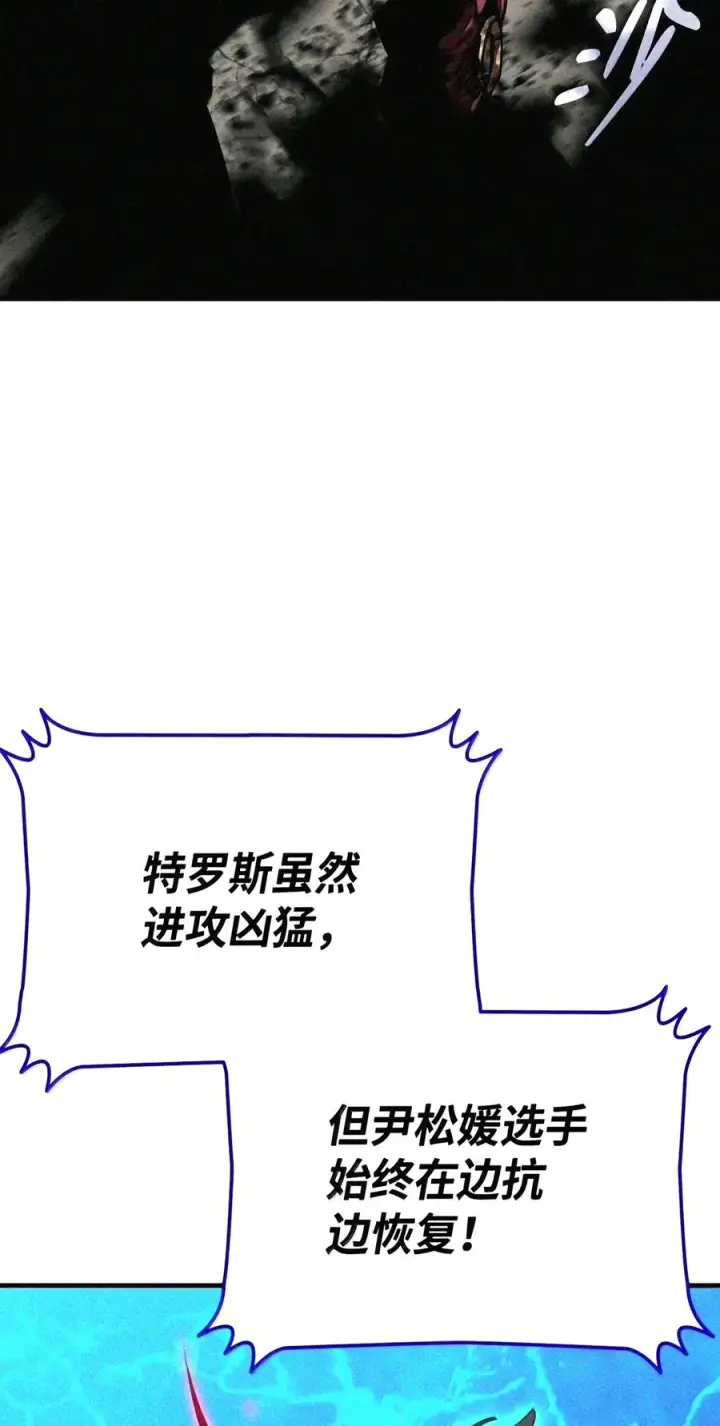 《全裸菜鸟在异世界被摩擦》224 完美抗压图96