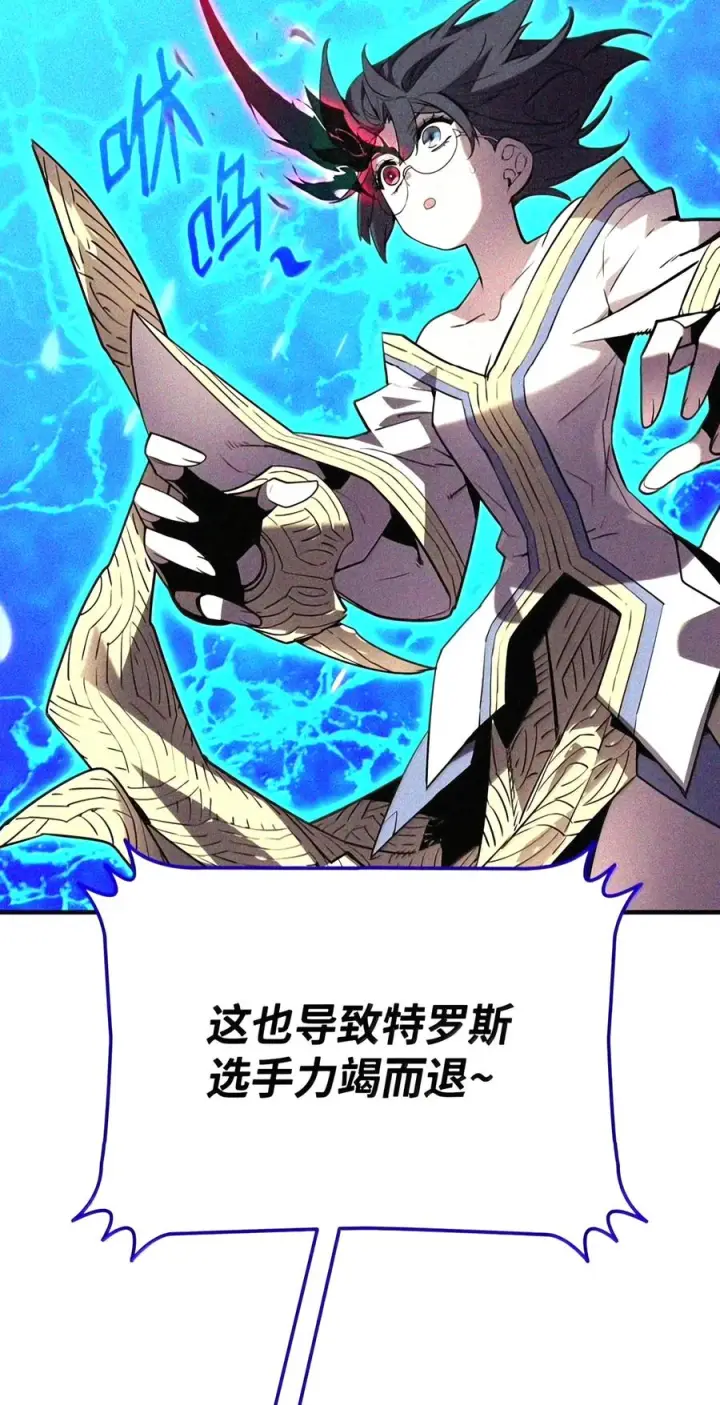 《全裸菜鸟在异世界被摩擦》224 完美抗压图97