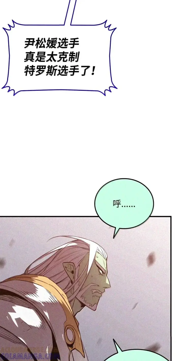 《全裸菜鸟在异世界被摩擦》224 完美抗压图98