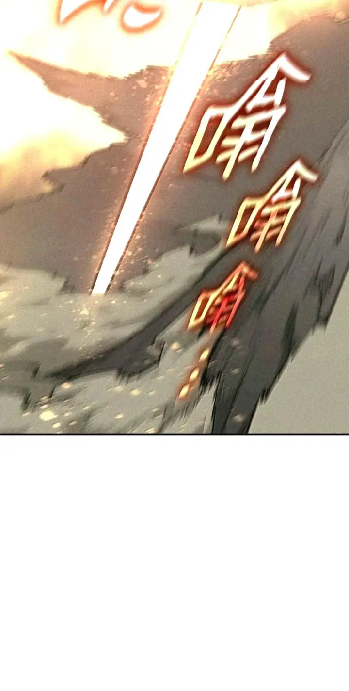 《全裸菜鸟在异世界被摩擦》225 最终兵器图104