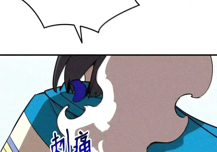 《全裸菜鸟在异世界被摩擦》225 最终兵器图11
