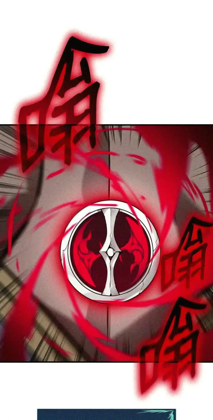 《全裸菜鸟在异世界被摩擦》225 最终兵器图28