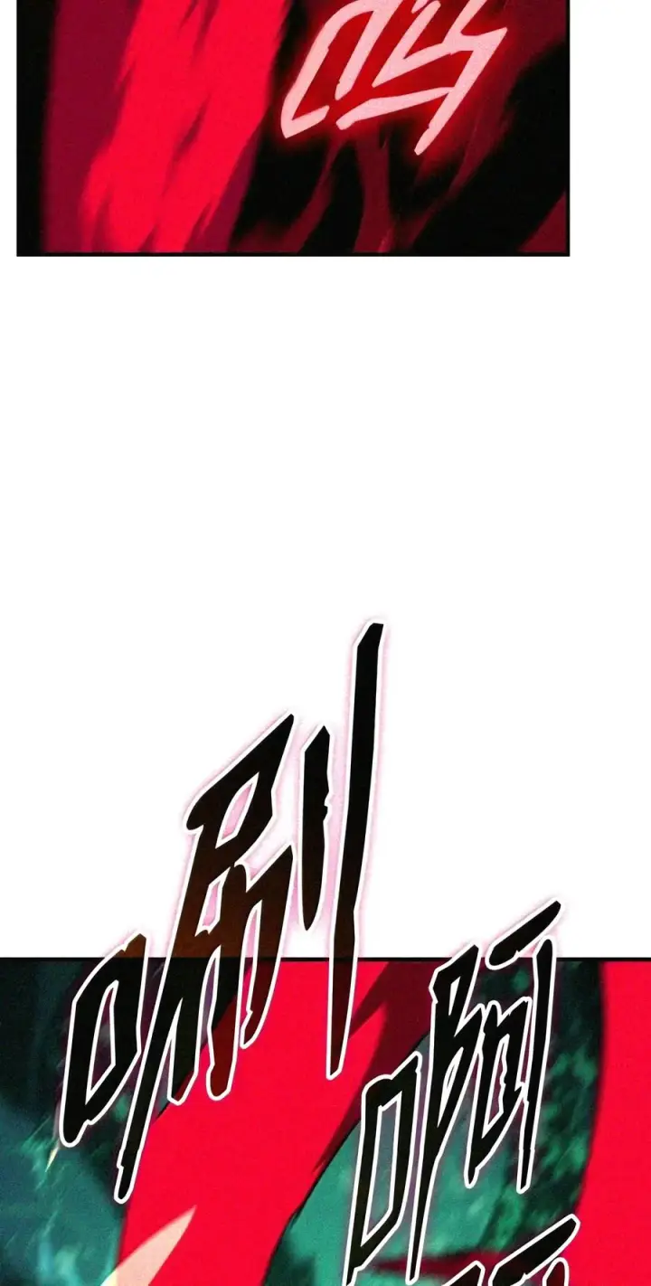 《全裸菜鸟在异世界被摩擦》225 最终兵器图32